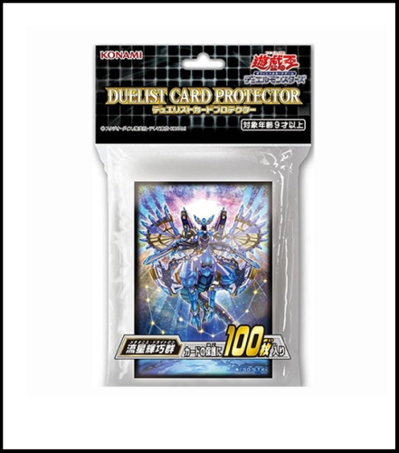 OCG Sleeves - Drytron