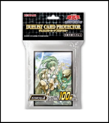 OCG Sleeves - Whirwind